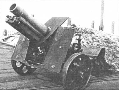 Советская 152-мм мортира НМ обр.1931г.