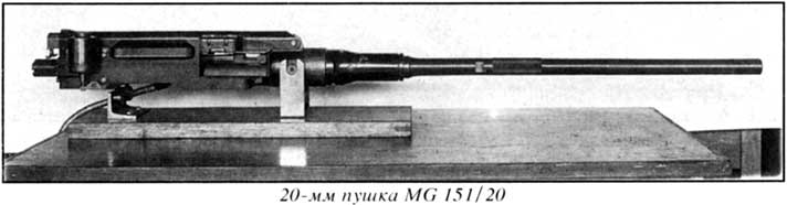 MG-151